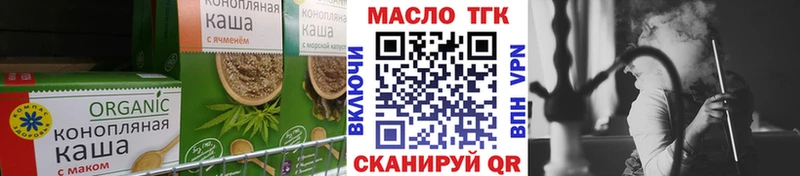 Еда ТГК марихуана Холм
