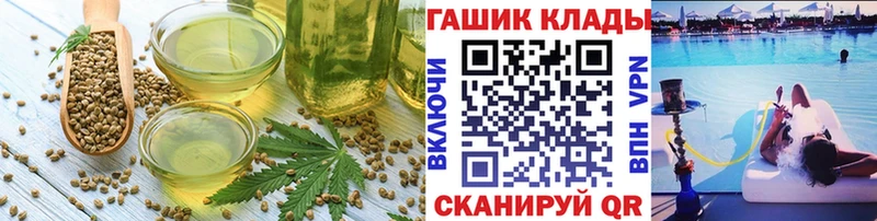 Купить закладки  Холм  Еда ТГК конопля 
