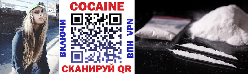 Купить  Холм  Cocaine Columbia 