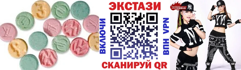 Купить закладки  Холм  ЭКСТАЗИ Дубай 