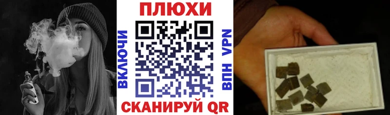 ГАШ VHQ Купить где Холм