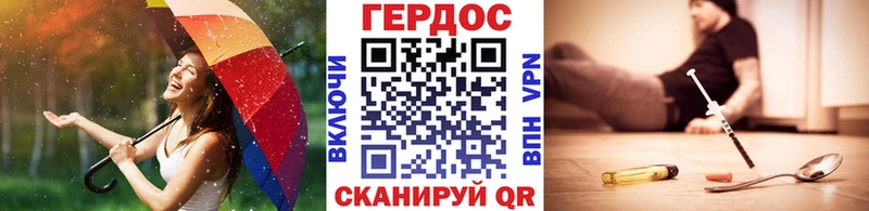 Купить  Холм  Героин хмурый 