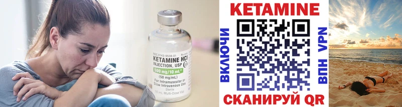 Купить закладки Холм КЕТАМИН ketamine