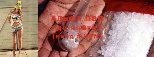mdma Осташков