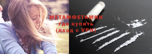 марки nbome Нязепетровск