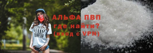a pvp Осинники