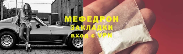 марки nbome Нязепетровск
