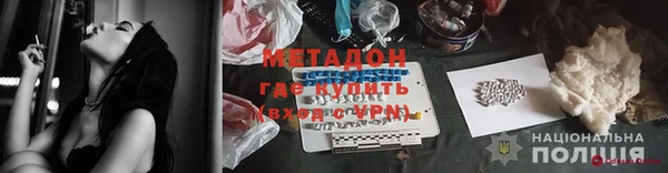 ALPHA PVP Няндома