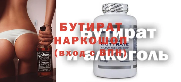 mdma Осташков