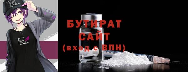 марки nbome Нязепетровск