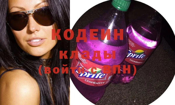 марки nbome Нязепетровск