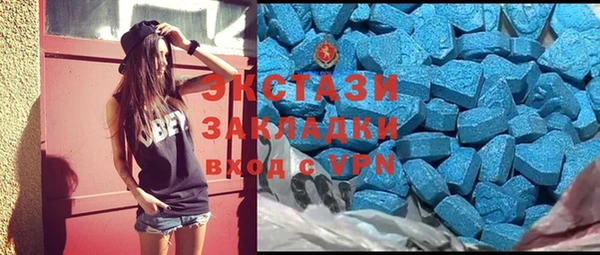 mdma Осташков