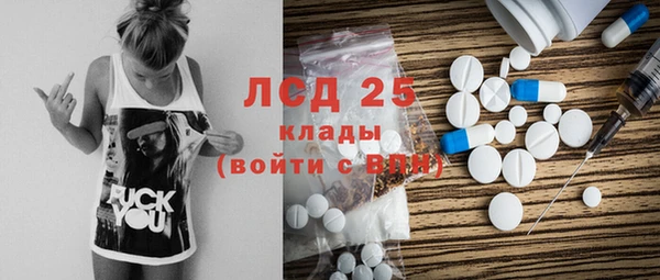 марки nbome Нязепетровск