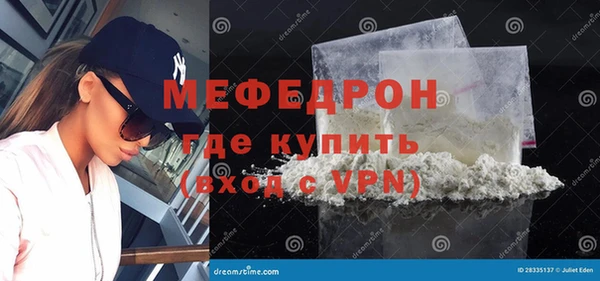 марки nbome Нязепетровск