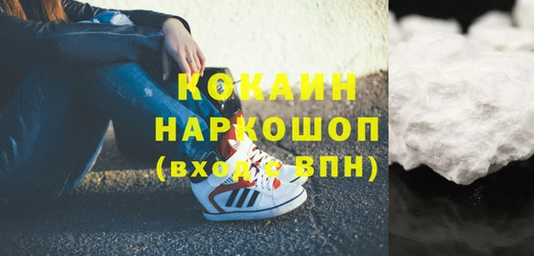 марки nbome Нязепетровск