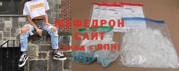 mdma Осташков