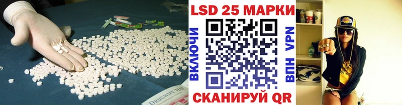 LSD-25 экстази кислота  Купить где  Холм 