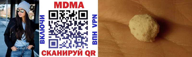 Купить где  Холм  MDMA crystal 
