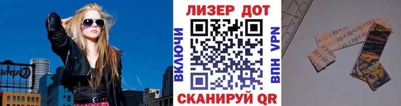 Купить где  Холм  Марки N-bome 1,5мг 