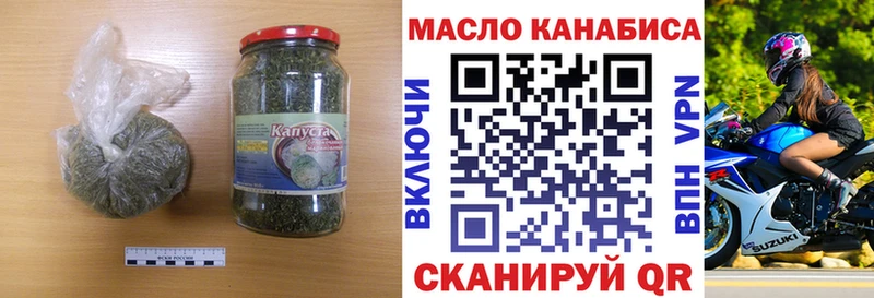 Дистиллят ТГК гашишное масло  Купить где  Холм 