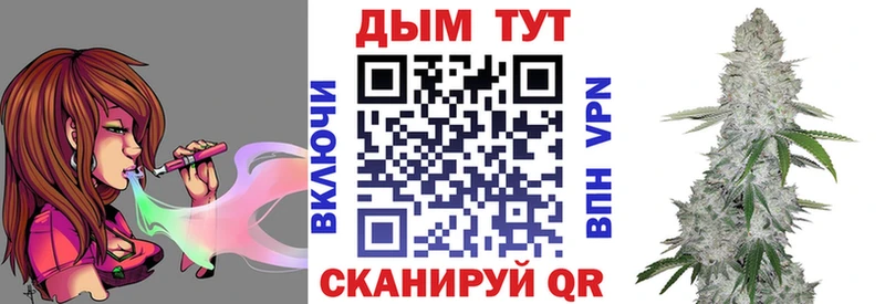 Купить где  Холм  Каннабис Bruce Banner 